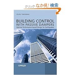 【クリックでお店のこの商品のページへ】Building Control with Passive Dampers: Optimal Performance-based Design for Earthquakes