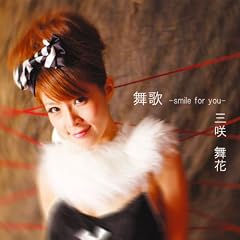 ����-smile for you-