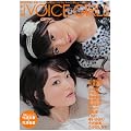 �a.�k.�s. VOICE GIRLS�@Vol.�S (TOKYO NEWS MOOK 205��)