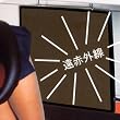 �Ђ��g�iDH-204�^�j�^ ���ԊO���f�X�N�p�l���q�[�^�[