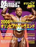 [Book] 『マッスル・アンド・フィットネス日本版』増刊2008オリンピア特別号
