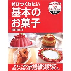 ���Ђ��肽����{�̂��َq (NHK�o�Ŏ��p�Z���N�V����)