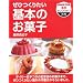 ���Ђ��肽����{�̂��َq (NHK�o�Ŏ��p�Z���N�V����)