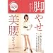 �r�₹ �����_�C�G�b�g (DVD�t)