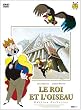 ���ƒ� �G�f�B�V�I���E�R���N�g�[�� [DVD]