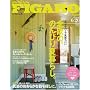 madame FIGARO japon (�t�B�K�� �W���|��) 2009�N 6/20�� [�G��]