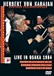���C���E�C���E��� 1984 [DVD]