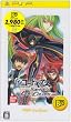 �R�[�h�M�A�X ���t�̃����[�V�� LOST COLORS PSP the Best
