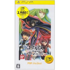 �R�[�h�M�A�X ���t�̃����[�V�� LOST COLORS PSP the Best