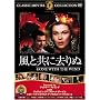 ���Ƌ��ɋ���� [DVD]