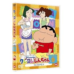 �N���������񂿂�� TV�Ō���I ��9���V���[�Y 9 �R���J�c���] [DVD]