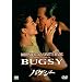 �o�O�W�[ [DVD]