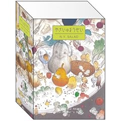�₳���̂悤���� N.Y. SALAD DVD BOX 2