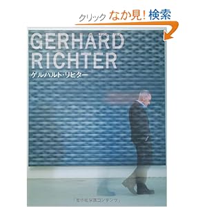 GERHARD RICHTER �Q���n���g�E���q�^�[ (DVD�t)  