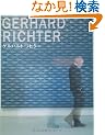 GERHARD RICHTER  �Q���n���g�E���q�^�[ (DVD�t)