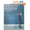 GERHARD RICHTER  �Q���n���g�E���q�^�[ (DVD�t)