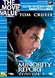 �}�C�m���e�B�E���|�[�g [DVD]