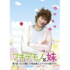 �t�L�f���m�Ɩ� [DVD]