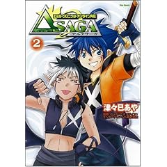 �G�~���E�N���j�N���E�I�����C���O�` �f���^�T�[�K 2�� Flex Comix