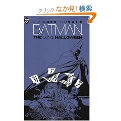 Batman: The Long Halloween
