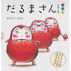 ����܂���V���[�Y�u���E�́E�Ɓv(3�_�Z�b�g)