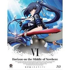 ���E����̃z���C�]�� (Horizon on the Middle of Nowhere) 6 (������萶�Y) [Blu-ray]
