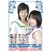 �A�C�X���{��19�V�؏���~ICEX60���㉤������g�[�i�����g~ [DVD]