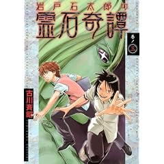 ��ːΑ��Y�̗�Ί�杁i3�j (KC�f���b�N�X)