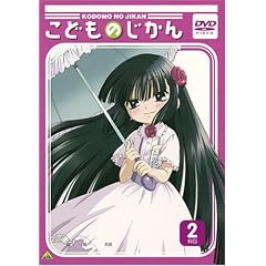 こどものじかん 2科目
