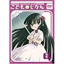 ���ǂ��̂����� 2�Ȗ� [DVD]