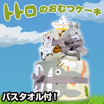  �y�m�d�v�z�ƂȂ�̃g�g��2�i���ނP�[�Lft.������ �K���K���W�W�Ɩ����̑�}�փ��[�v�^�I�� (�����[�Y�E�r)