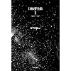 ���{SF�S�W 1 1957~1971