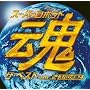 �X�[�p�[���{�b�g�� �U�E�x�X�g Vol.2~�X�p���{��2~