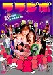 �����s�| [DVD]