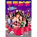 �����s�| [DVD]
