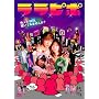 �����s�| [DVD]