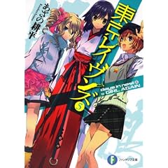 �������C�����Y5 days in nest II & GIRL AGAIN (�x�m���t�@���^�W�A����)