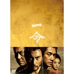 �ꖽ �X�y�V�����E�G�f�B�V���� [DVD]