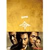 �ꖽ �X�y�V�����E�G�f�B�V���� [DVD]