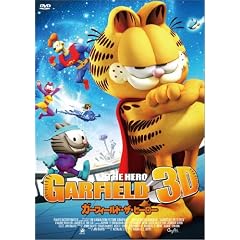 �K�[�t�B�[���h�E�U�E�q�[���[ 3D [DVD]