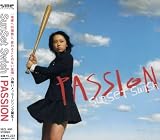 [CD]SunSet Swish PASSION