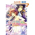 �A���A�ł͂��܂鐹杋ȋ����҂͐����ɏ}���� (�p��r�[���Y����)
