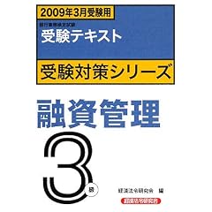 ��s�Ɩ����莎���󌱑΍�V���[�Y �Z���Ǘ�3���\2009�N3���󌱗p