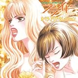 [CD]オムニバス(クラシック) プライド~オペラ・アリア・セレクション