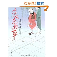 ���Y�ꑐ (���t����)