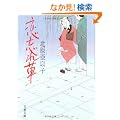 ���Y�ꑐ (���t����)