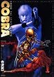 COBRA �U�E�T�C�R�K�� ��� (MF�R�~�b�N�X)