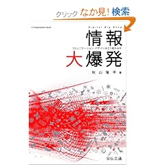 ���唚���\�R�~���j�P�[�V�����E�f�U�C���͂ǂ��ς�邩