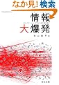 ���唚���\�R�~���j�P�[�V�����E�f�U�C���͂ǂ��ς�邩