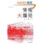 ���唚���\�R�~���j�P�[�V�����E�f�U�C���͂ǂ��ς�邩